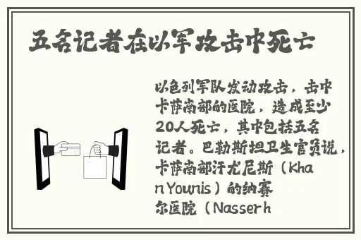 网曝门事件2024年最新进展