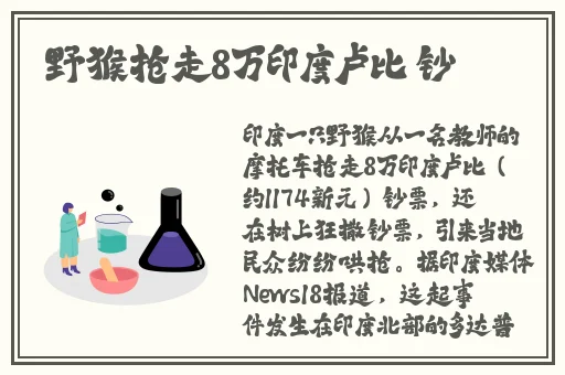 X姓女RAPPER的家乡特色