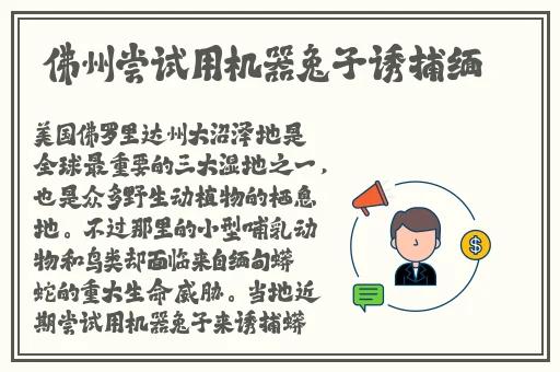 银行行长动作越来越快3章