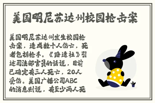 兔子好软水好多h15